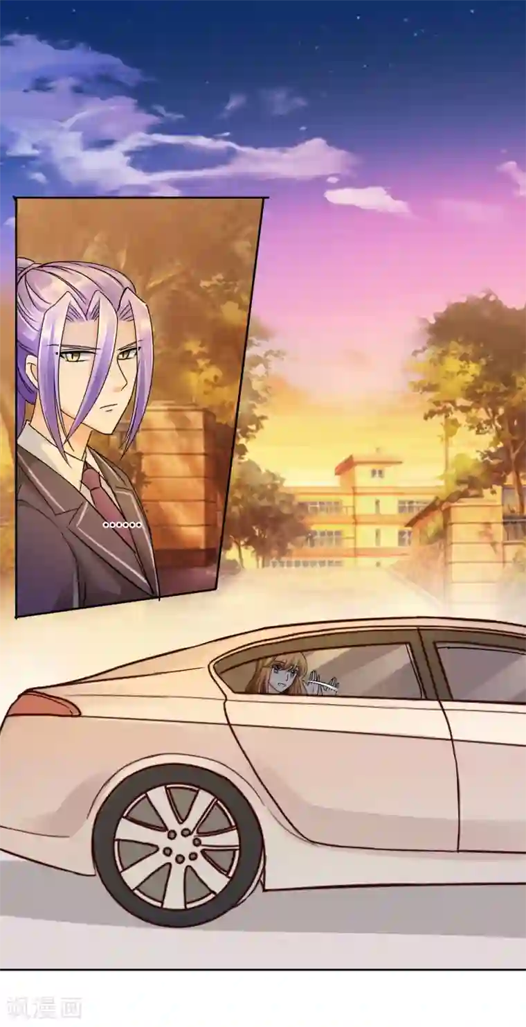 霸道忠犬寻爱记第32话 走人