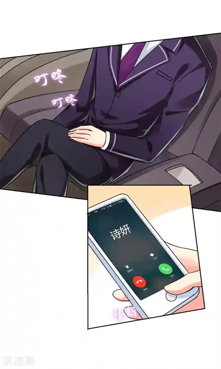 霸道忠犬寻爱记第32话 走人