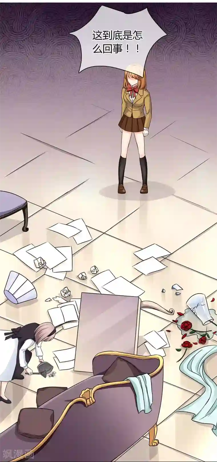 霸道忠犬寻爱记第33话 就好气