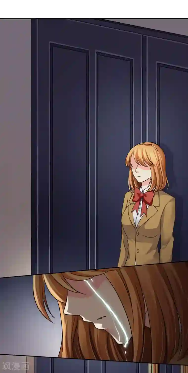 霸道忠犬寻爱记第33话 就好气