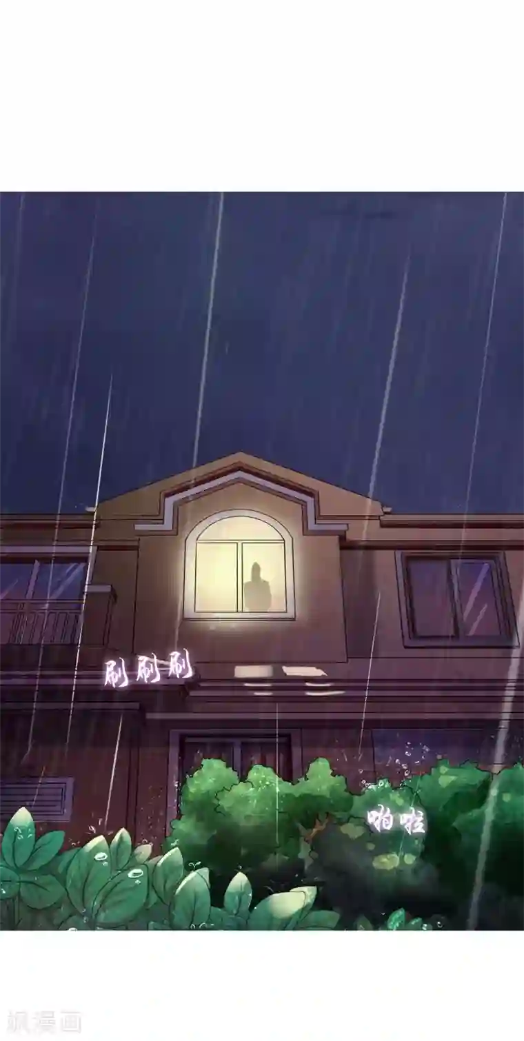 霸道忠犬寻爱记第33话 就好气