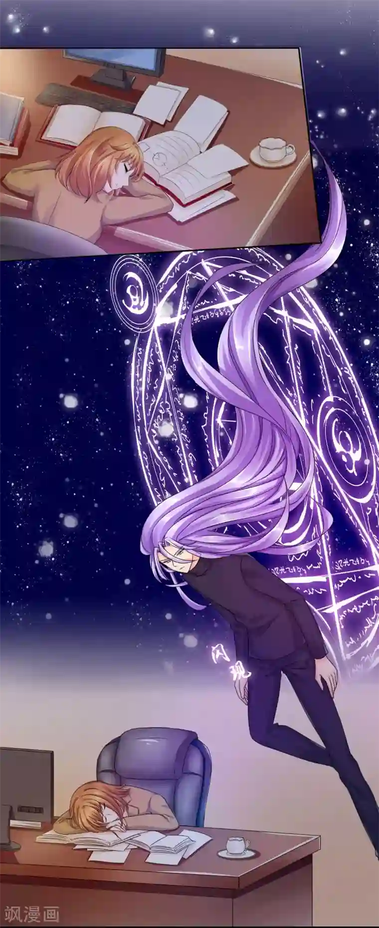 霸道忠犬寻爱记第34话 奸情