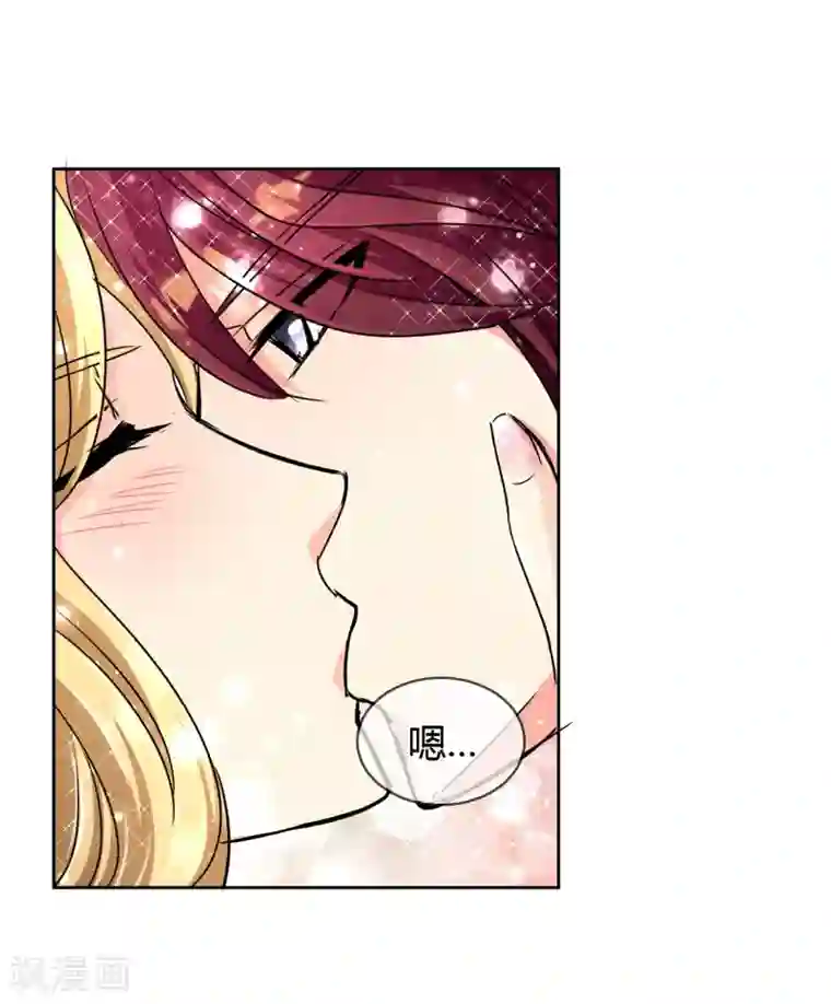 霸道忠犬寻爱记第34话 奸情