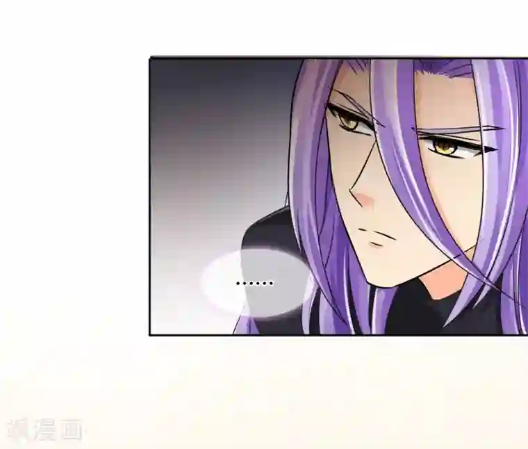 霸道忠犬寻爱记第34话 奸情