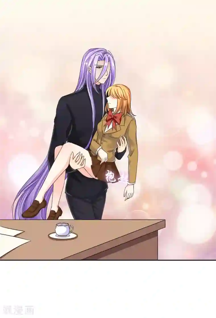 霸道忠犬寻爱记第34话 奸情