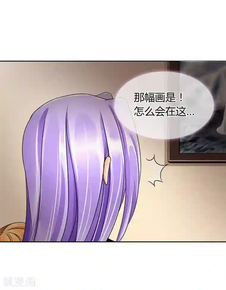 霸道忠犬寻爱记第34话 奸情