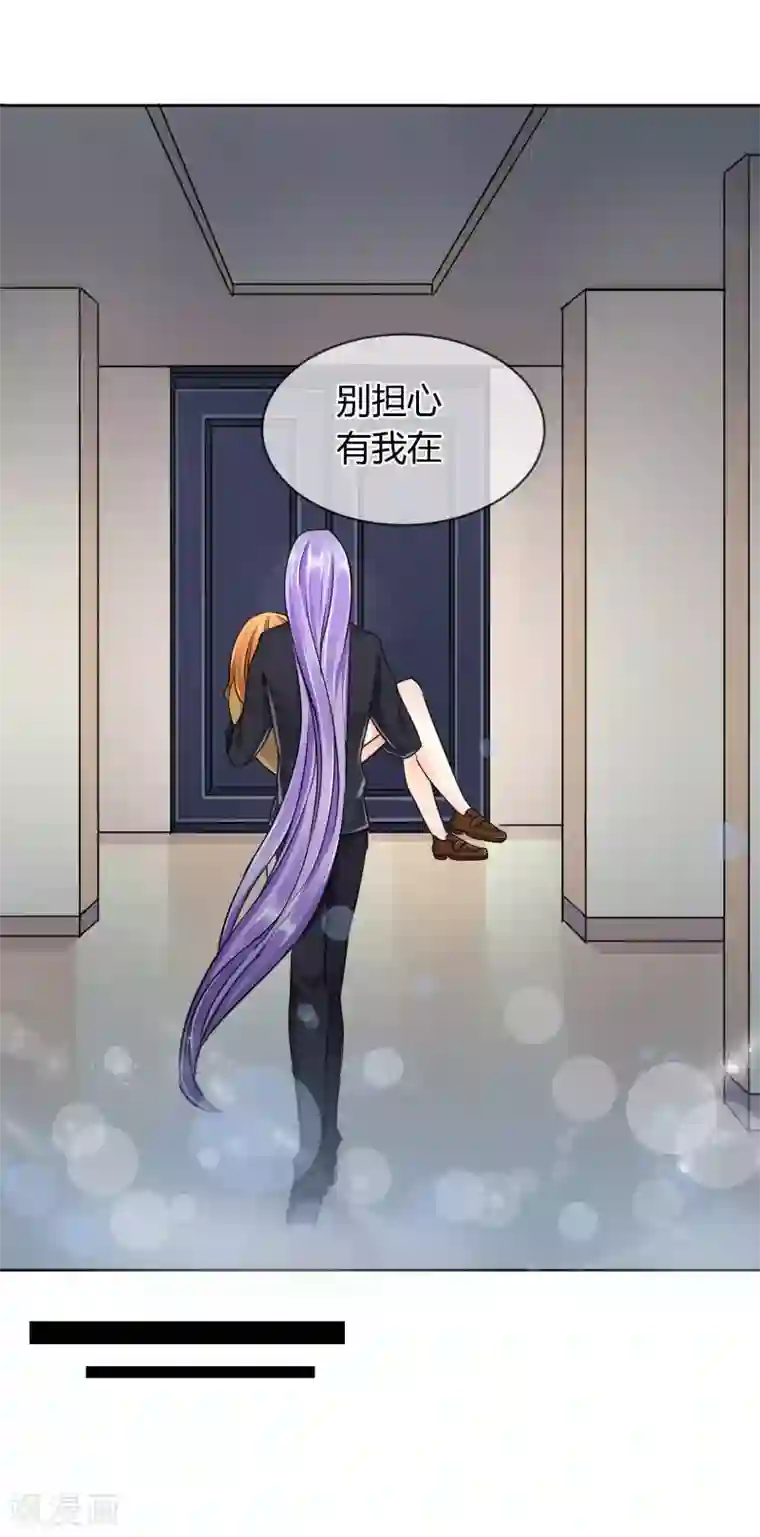 霸道忠犬寻爱记第34话 奸情