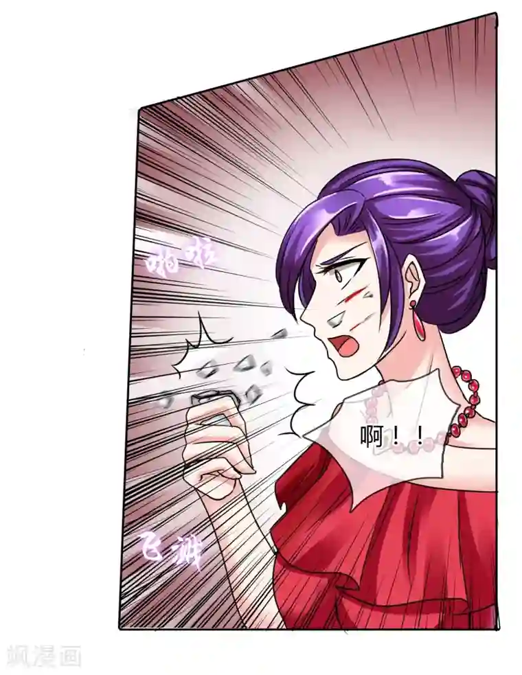 霸道忠犬寻爱记第35话 GOOD JOB