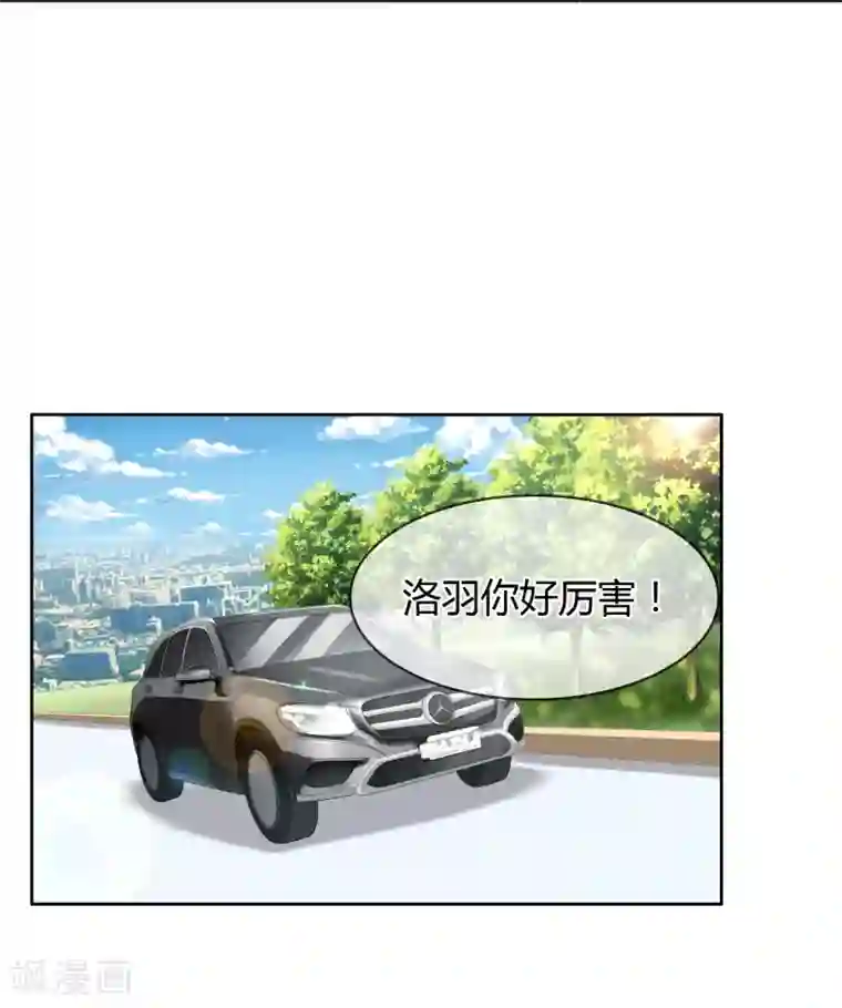 霸道忠犬寻爱记第35话 GOOD JOB