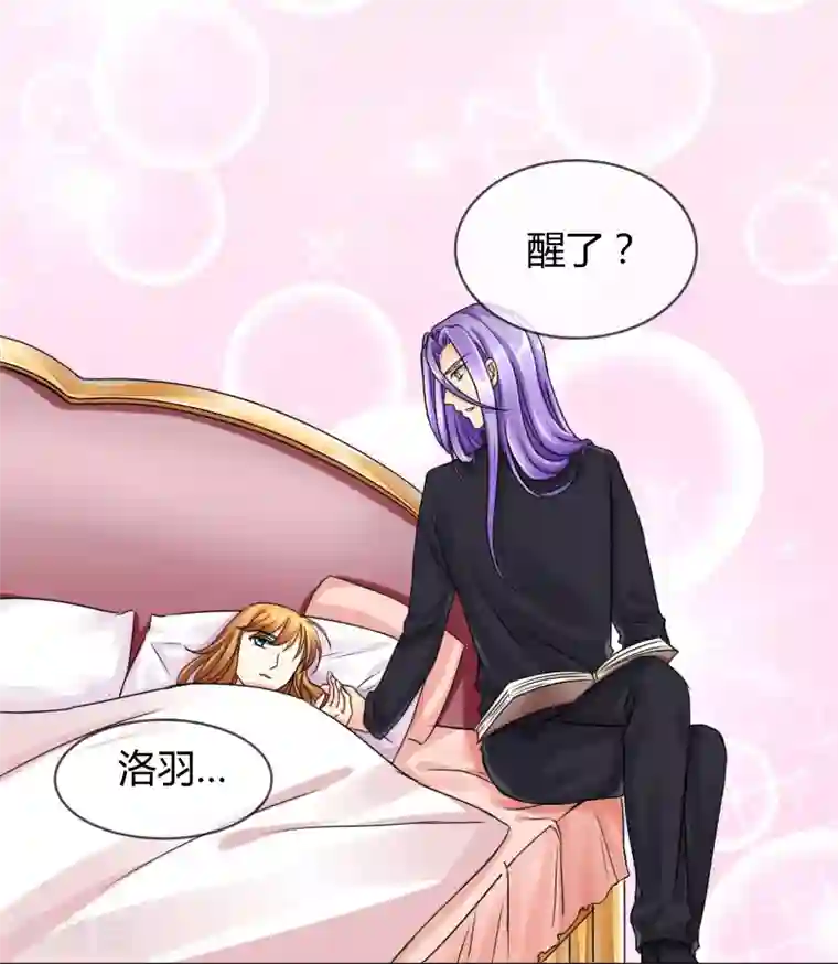 霸道忠犬寻爱记第35话 GOOD JOB