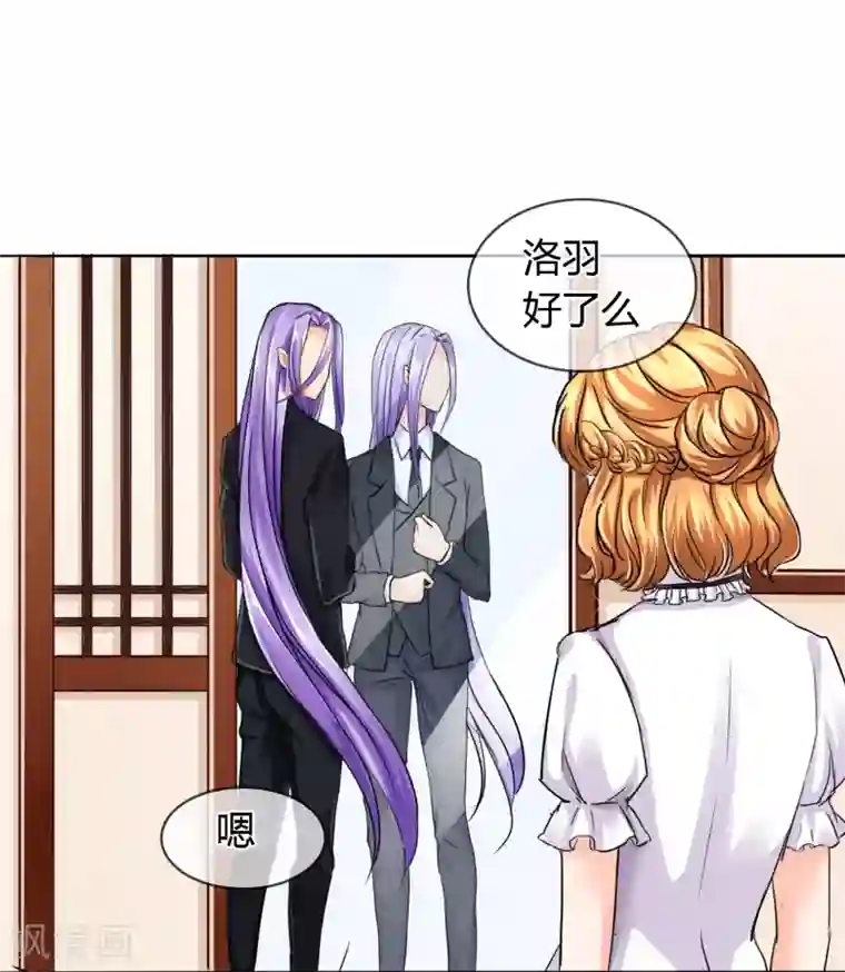 霸道忠犬寻爱记第35话 GOOD JOB