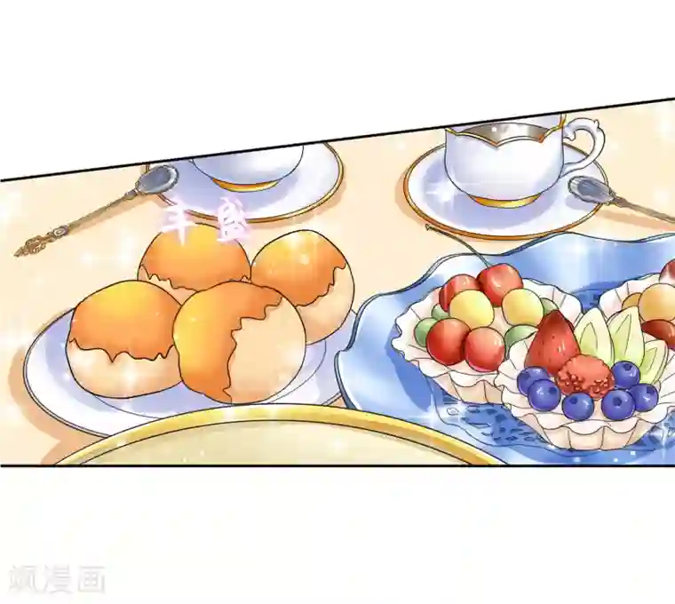 霸道忠犬寻爱记第35话 GOOD JOB