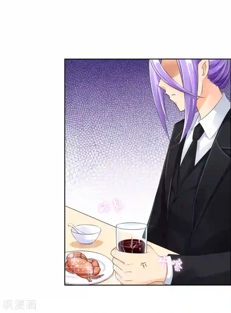 霸道忠犬寻爱记第36话 谈生意