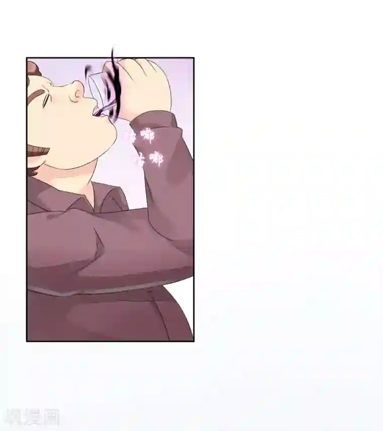 霸道忠犬寻爱记第36话 谈生意