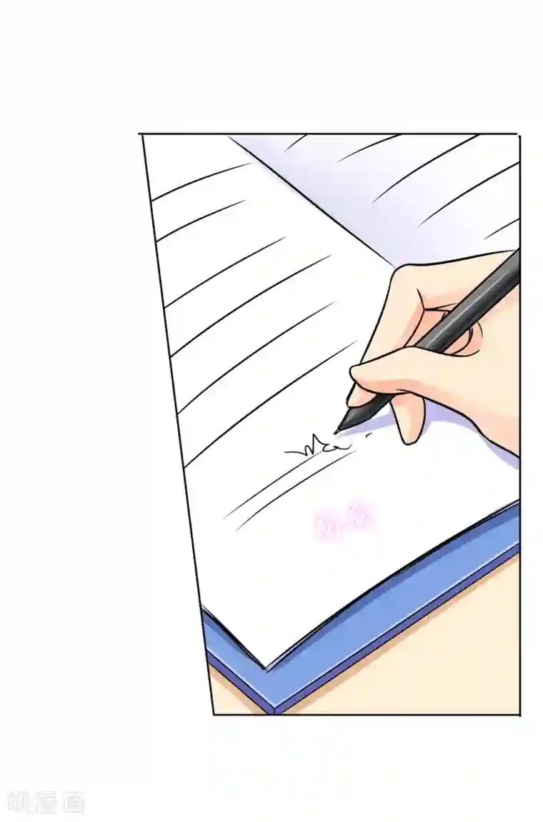 霸道忠犬寻爱记第36话 谈生意