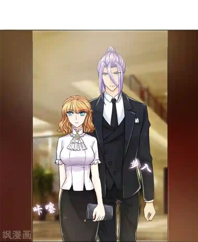 霸道忠犬寻爱记第36话 谈生意