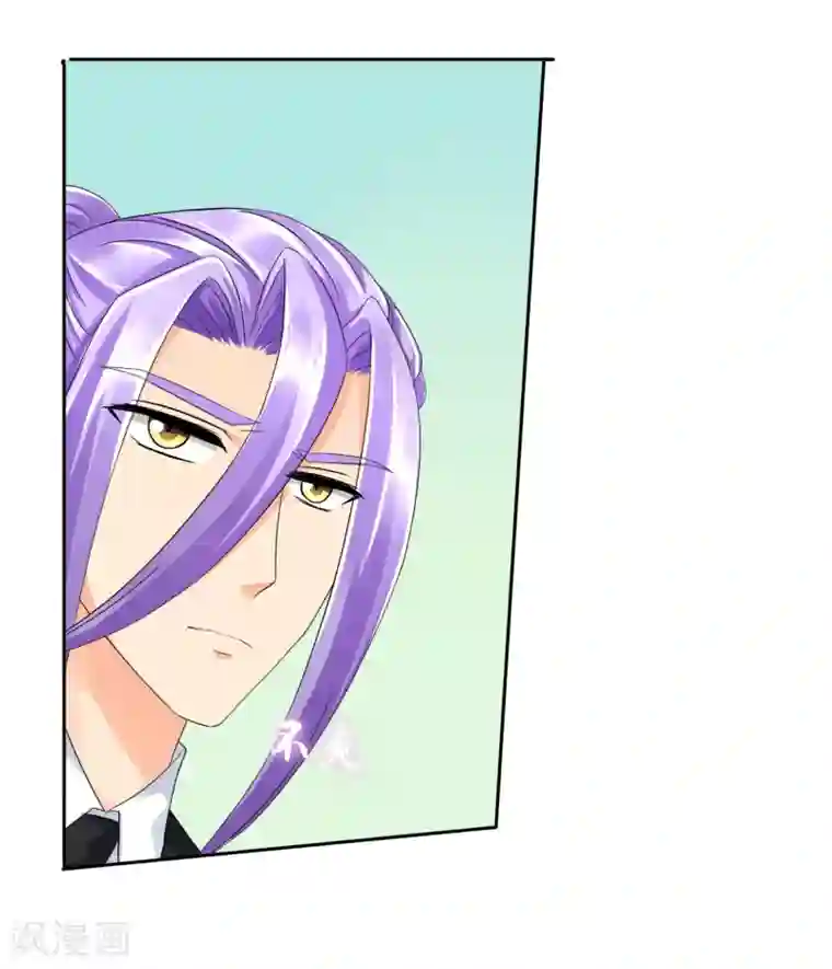 霸道忠犬寻爱记第36话 谈生意