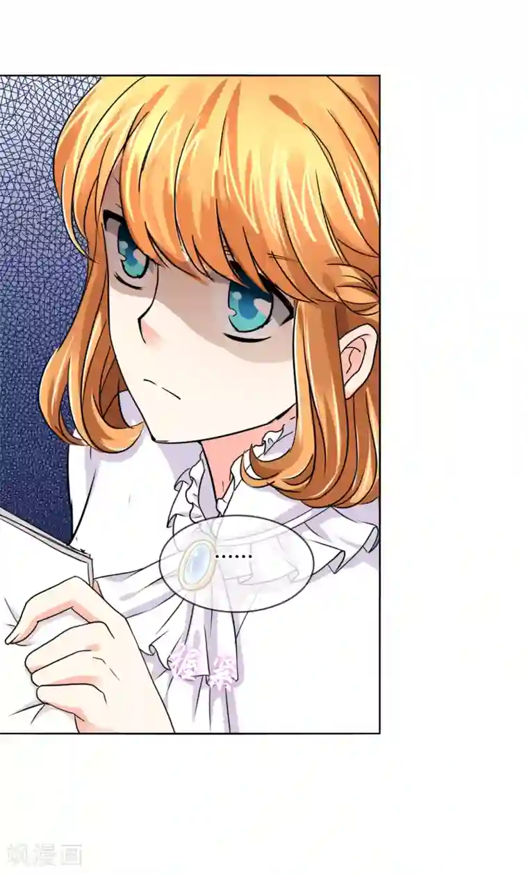 霸道忠犬寻爱记第37话 争锋相对