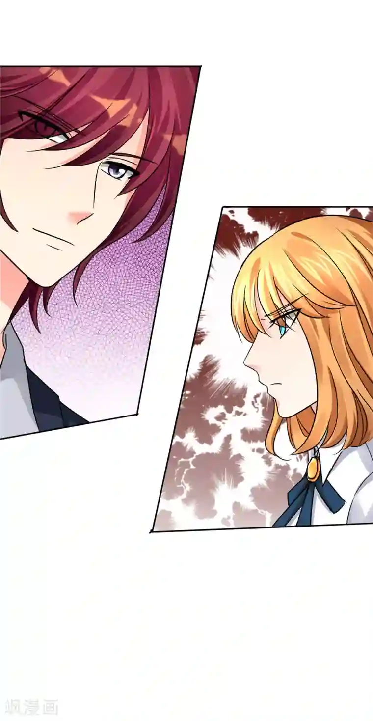 霸道忠犬寻爱记第37话 争锋相对