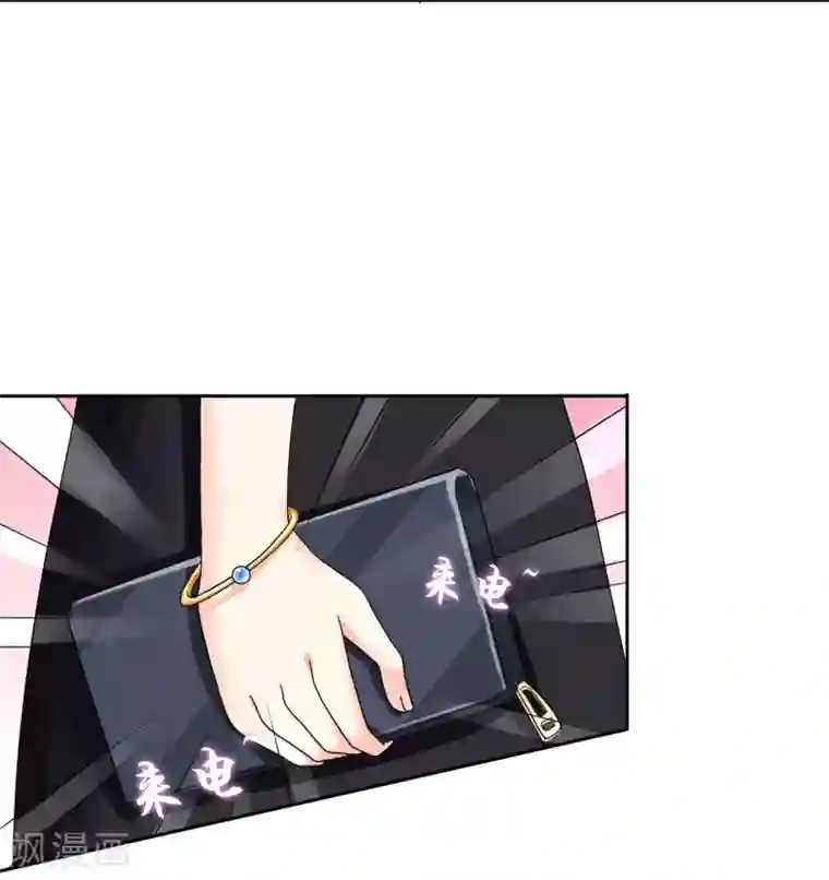 霸道忠犬寻爱记第37话 争锋相对