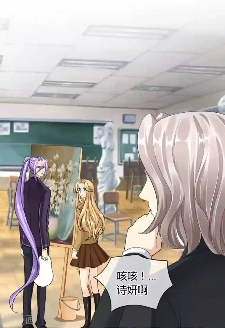 霸道忠犬寻爱记第39话 条件交换