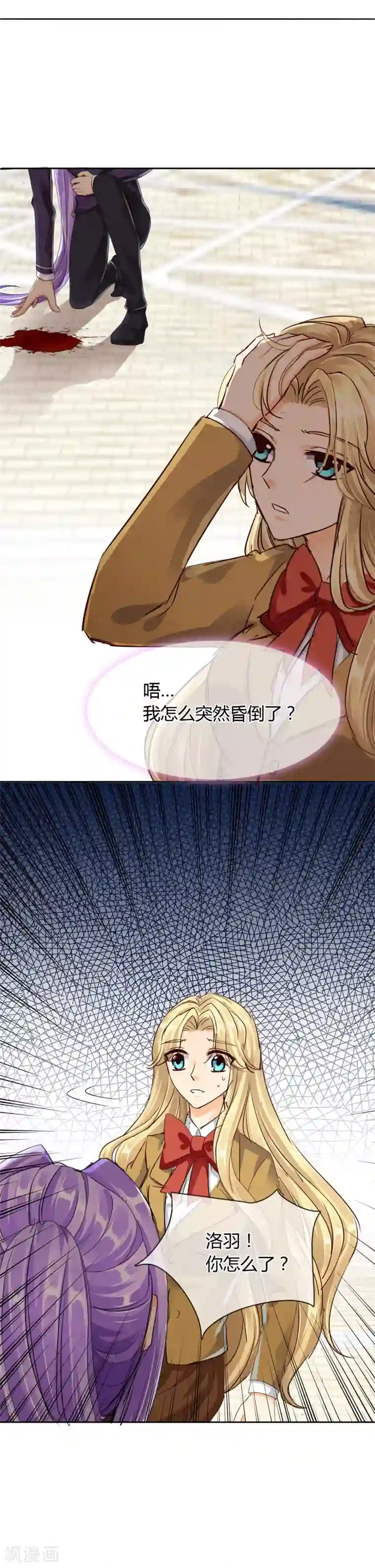 谭下镇人在深圳当官第40话 拒绝