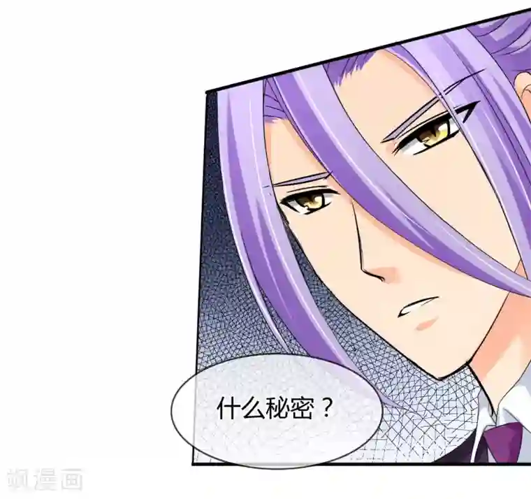 谭下镇人在深圳当官第40话 拒绝