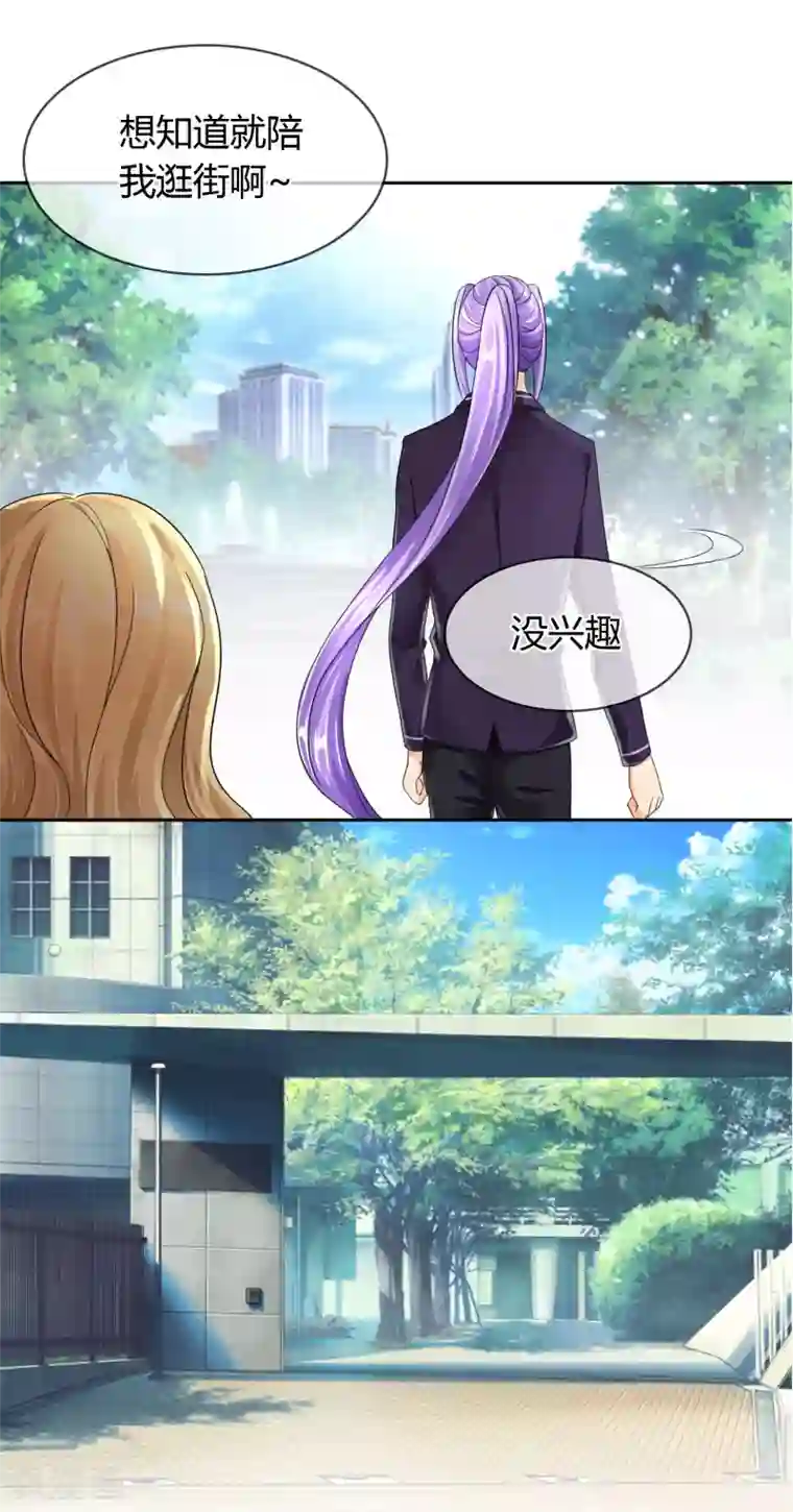 谭下镇人在深圳当官第40话 拒绝