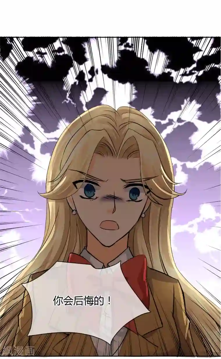 谭下镇人在深圳当官第40话 拒绝