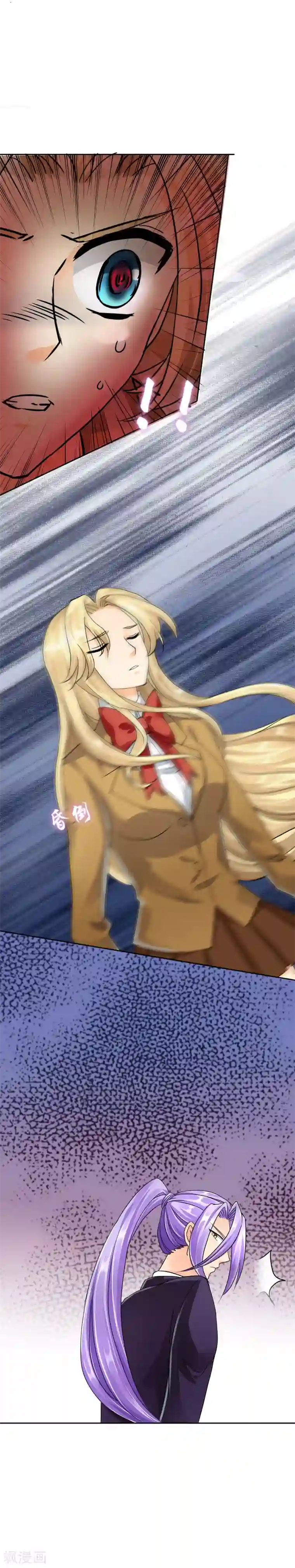 霸道忠犬寻爱记第40话 拒绝