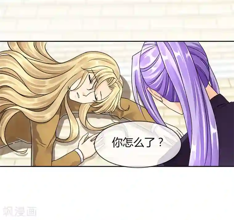 谭下镇人在深圳当官第40话 拒绝