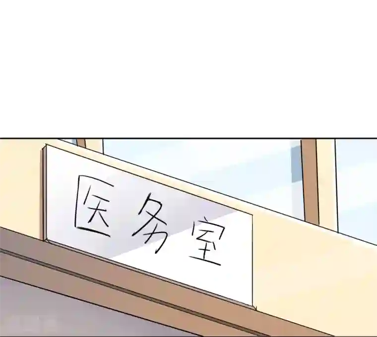 霸道忠犬寻爱记第41话 受伤