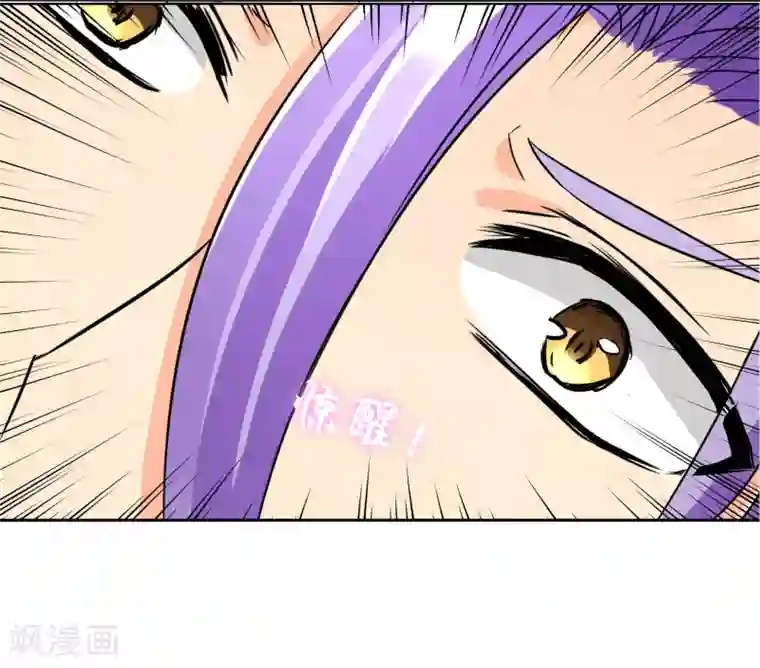 霸道忠犬寻爱记第41话 受伤