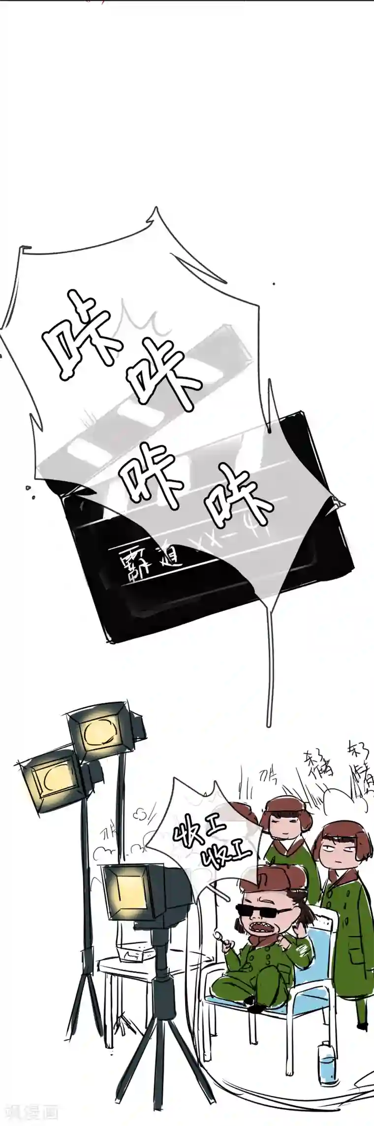 霸道忠犬寻爱记第41话 受伤