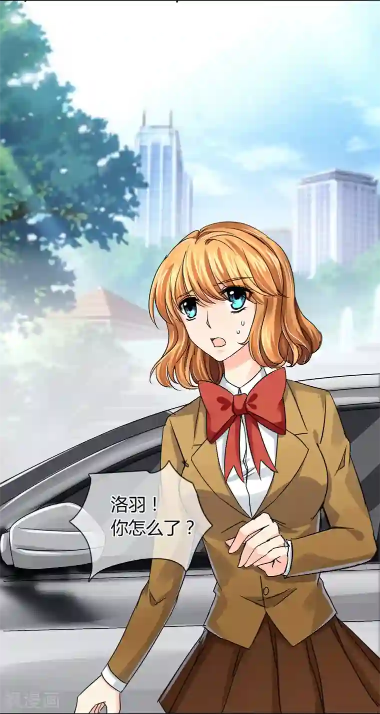 霸道忠犬寻爱记第41话 受伤