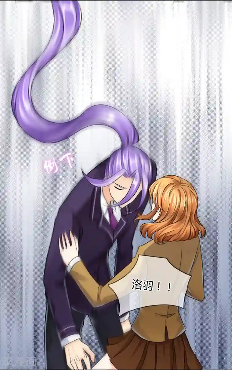 霸道忠犬寻爱记第41话 受伤