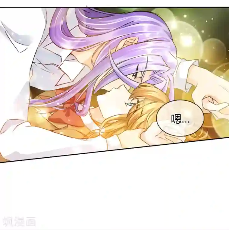 霸道忠犬寻爱记第42话 疗伤