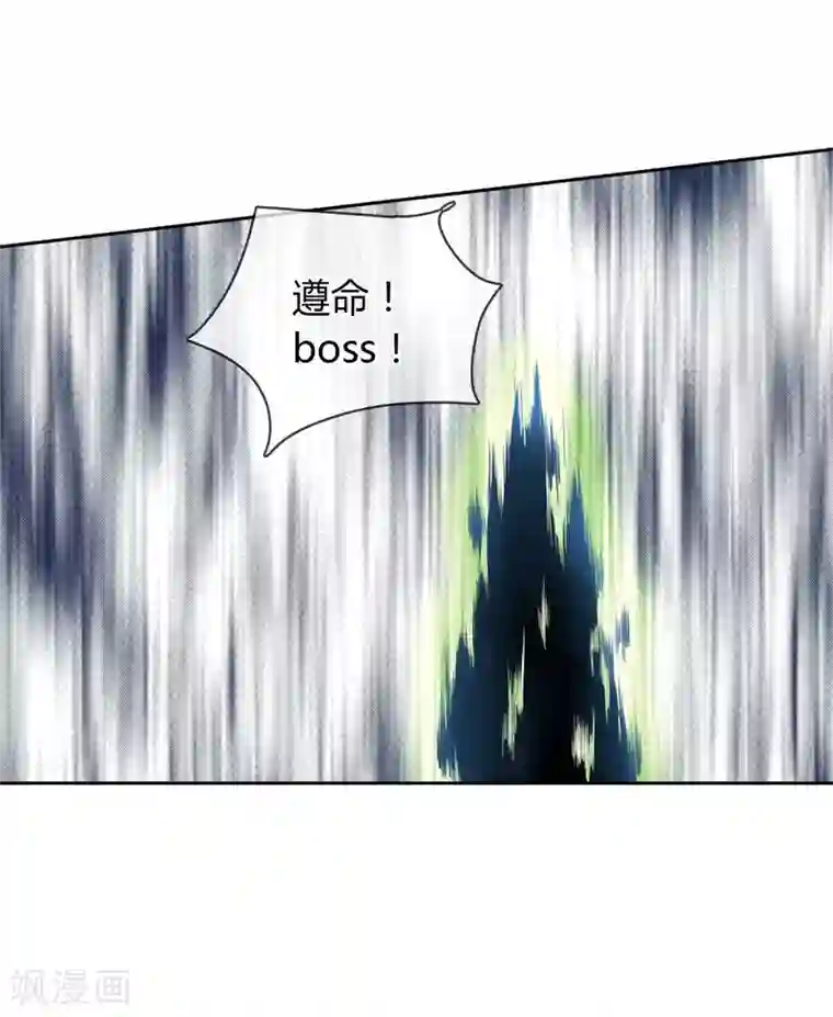 免费听性录音网站第42话 疗伤