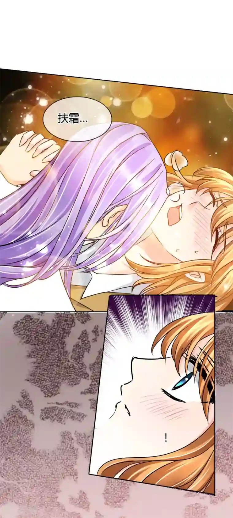 免费听性录音网站第42话 疗伤