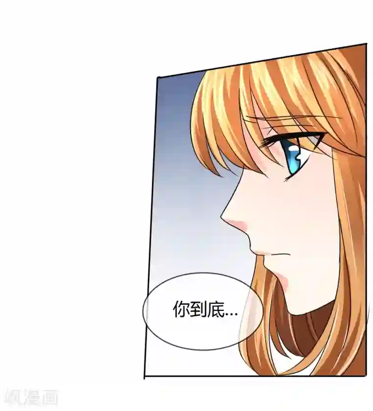 免费听性录音网站第42话 疗伤