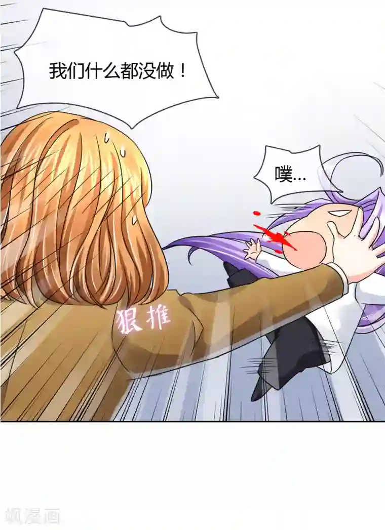 免费听性录音网站第42话 疗伤