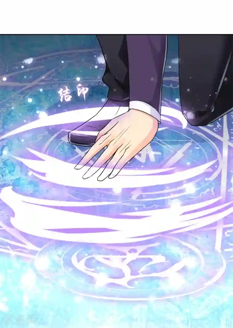 霸道忠犬寻爱记第43话 迷雾精灵