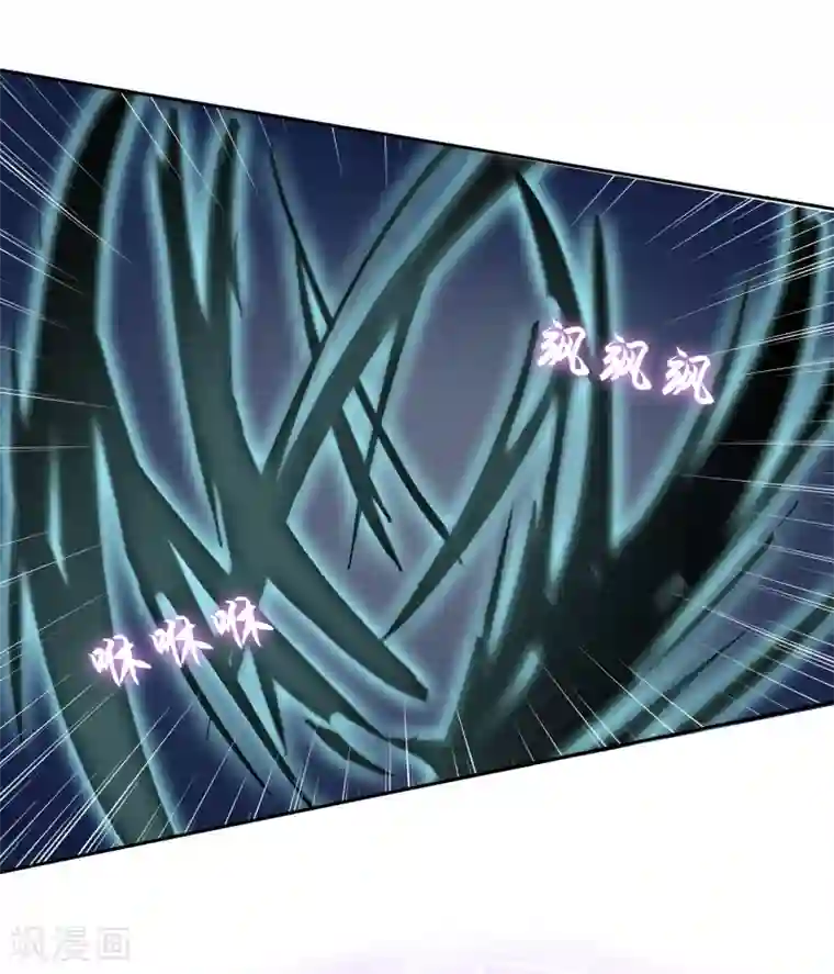 霸道忠犬寻爱记第43话 迷雾精灵