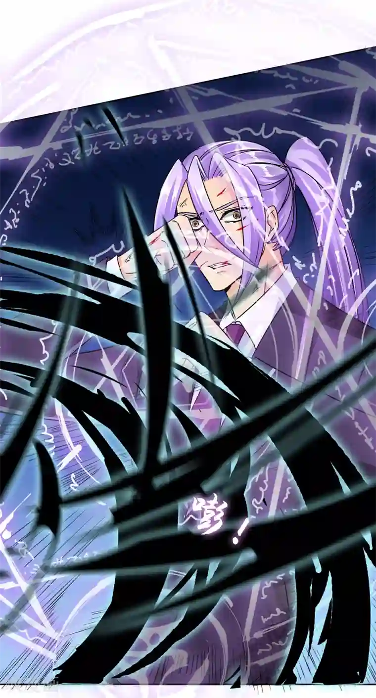 霸道忠犬寻爱记第43话 迷雾精灵