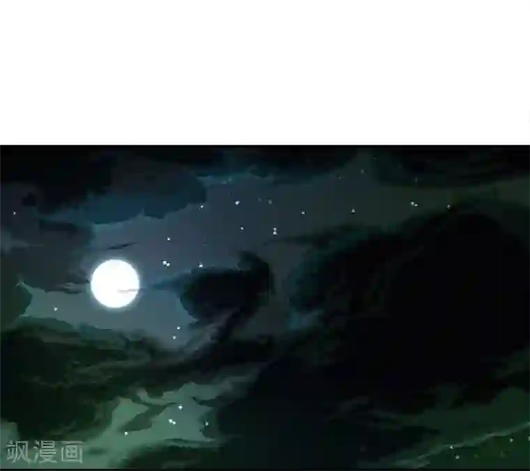 霸道忠犬寻爱记第43话 迷雾精灵