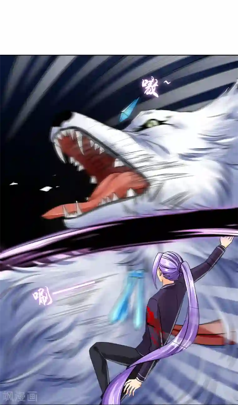 霸道忠犬寻爱记第44话 冰原狼