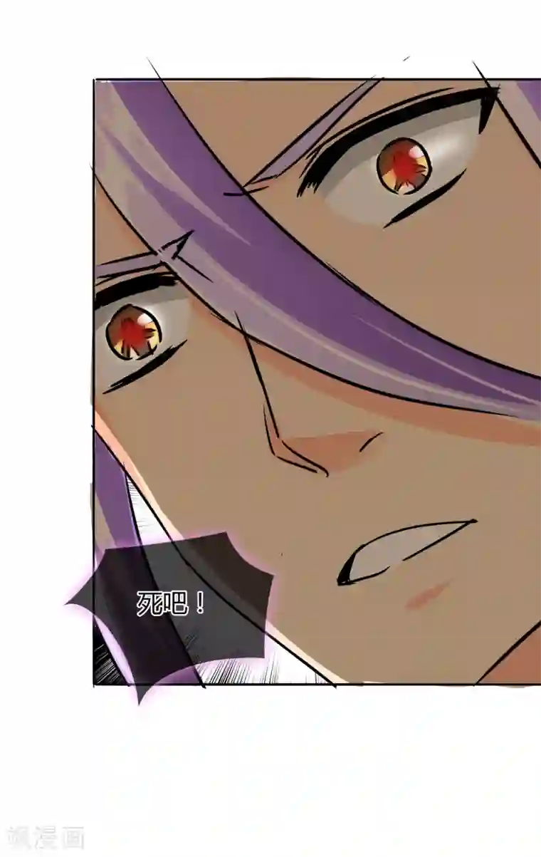 霸道忠犬寻爱记第44话 冰原狼