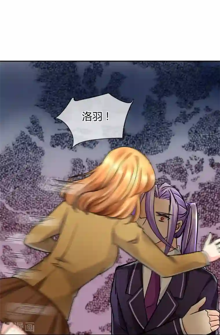 霸道忠犬寻爱记第44话 冰原狼