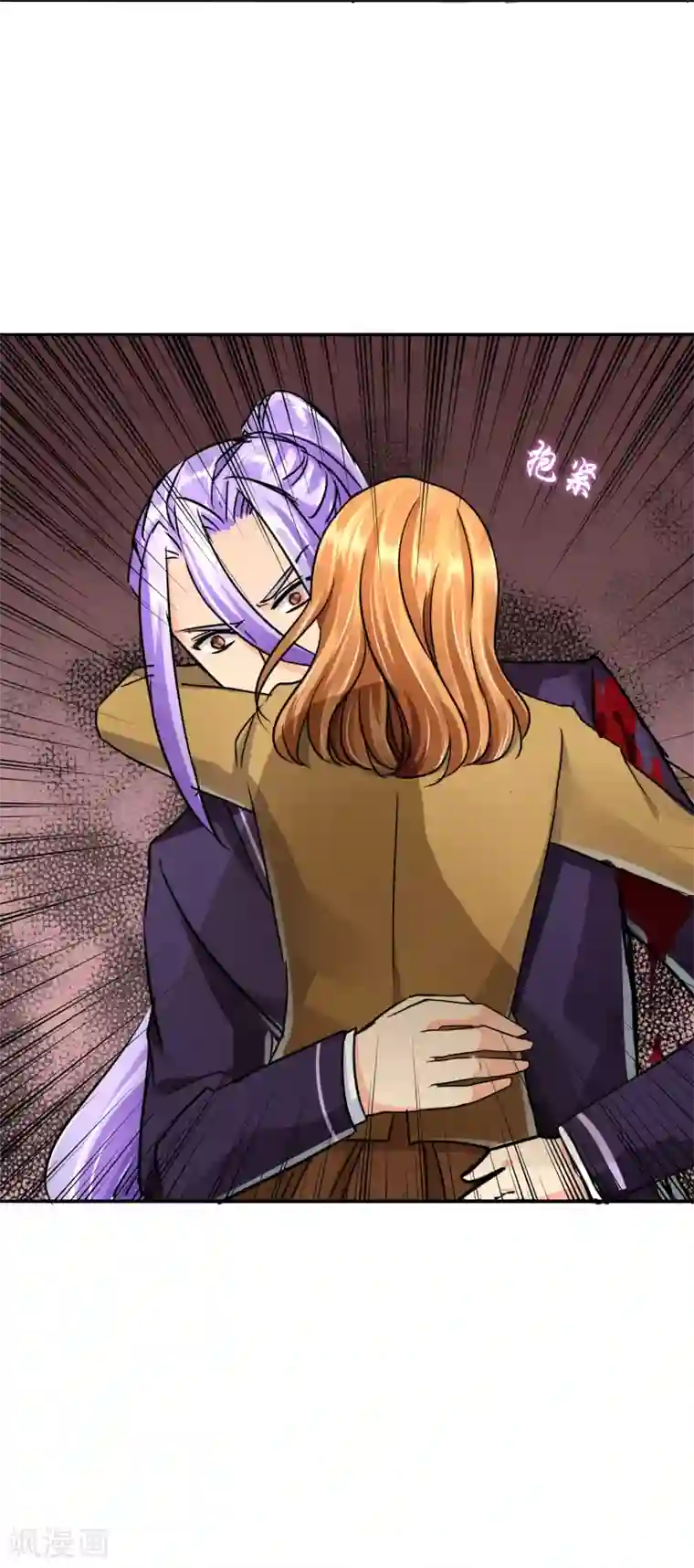 霸道忠犬寻爱记第44话 冰原狼