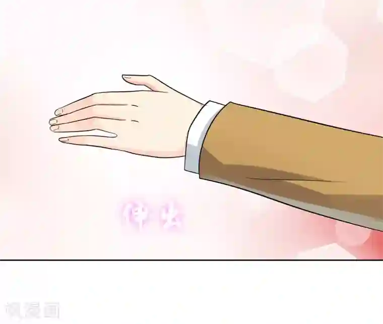 霸道忠犬寻爱记第45话 认主